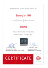 Сертификат дилерства Elring (Элринг)