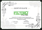 Сертификат дилерства Filtorq (Филторк)