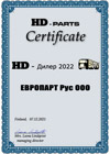 Сертификат дилерства HD-Parts (Эйчди-Партс)