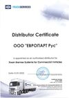 Сертификат дилерства Knorr-Bremse (Кнорр-Бремзе)