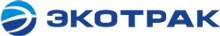 Логотип Экотрак (Ecotruck)