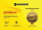 Сертификат дилерства Mansons (Мансонс)