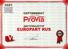 Сертификат дилерства ProVia (ПроВиа)