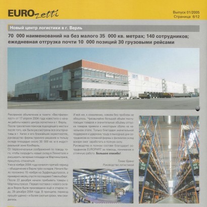 Заметка из корпоративного журнала EUROzetti о начале отгрузок с нового ЦС