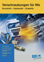 Запчасти и аксессуары для пневматических и гидравлических систем грузовиков (2014)