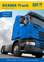 Запчасти и аксессуары для грузовиков Scania (2017)