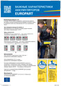 Important characteristics of the battery EUROPART (flyer, 2016-10)